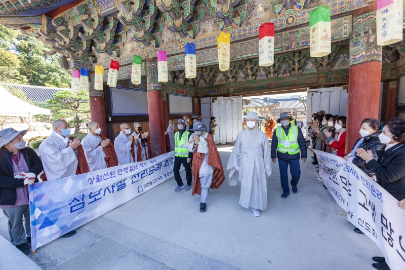 산문입장 (10)